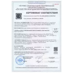 KZ-25 "Место для курения"